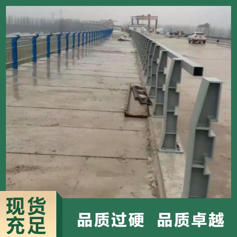 桥梁防撞护栏厂家定制价格