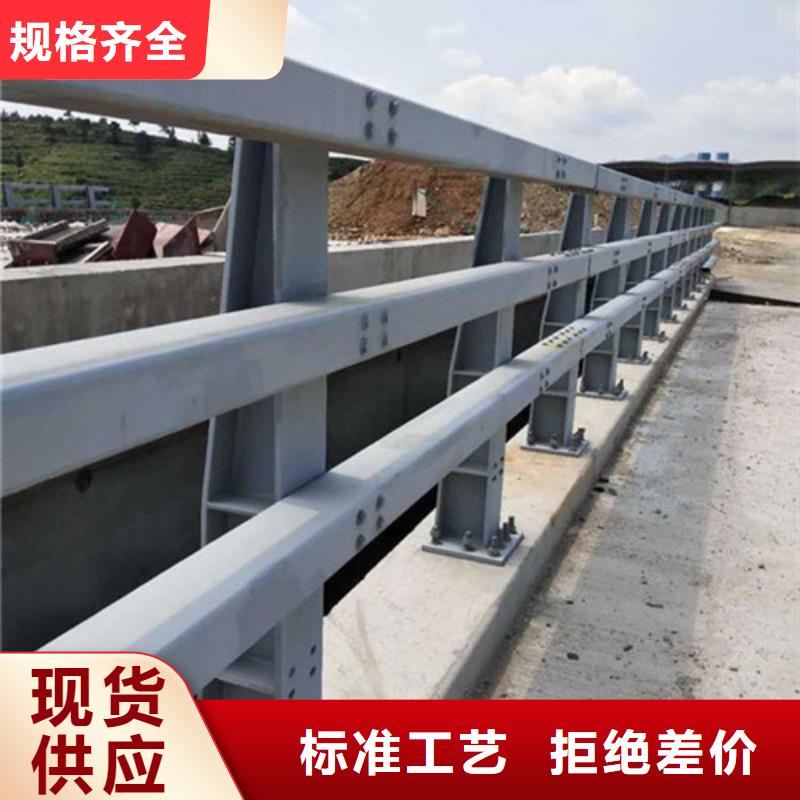 桥梁护栏厂放心购买