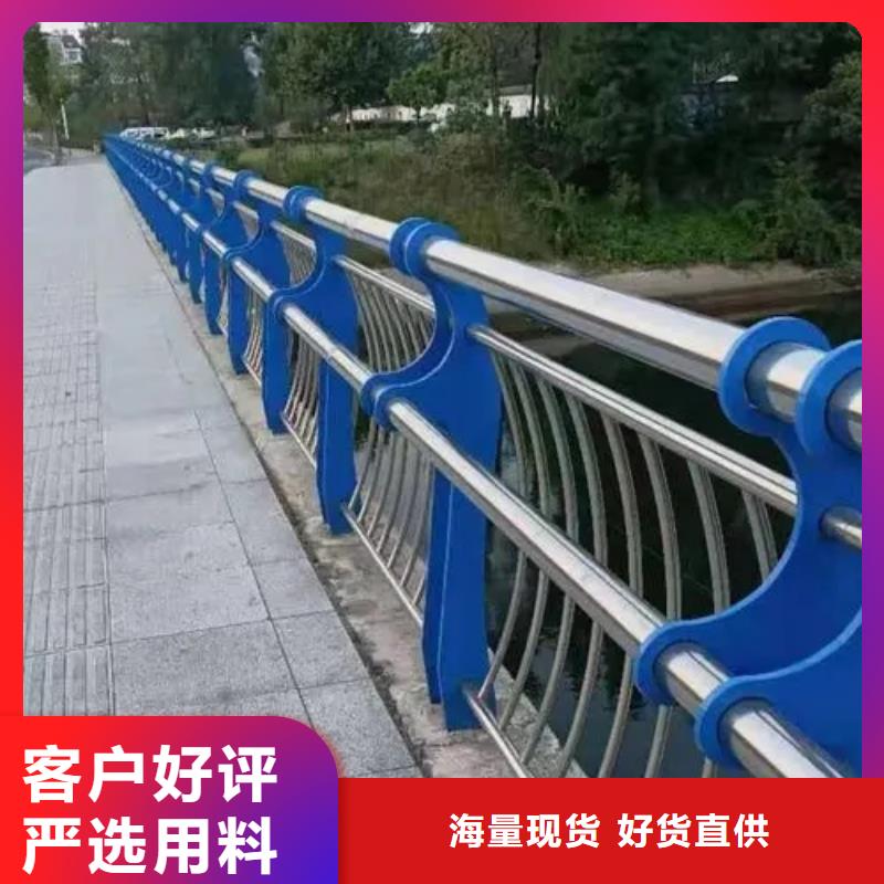 河道护栏放心选择