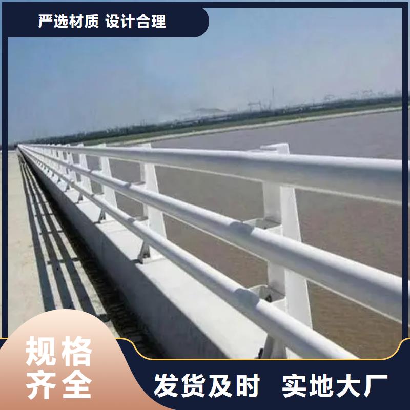 桥梁护栏图片大全批发价格