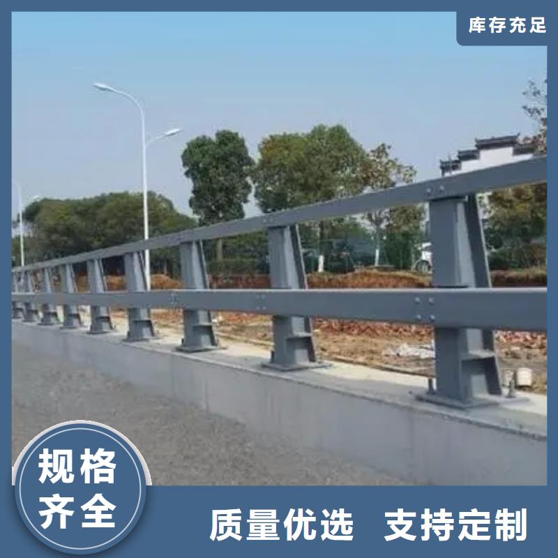桥梁防撞护栏厂家定制价格