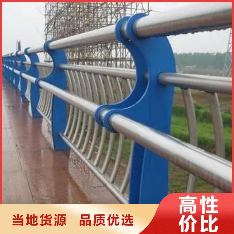防撞护栏立柱和横杆连接方式