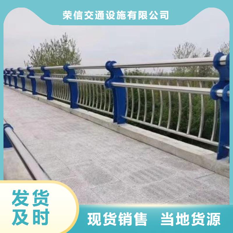 山西桥梁护栏厂家发货快