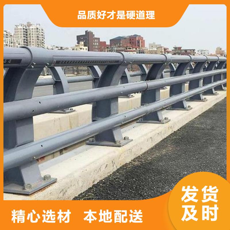 不锈钢桥梁护栏发货快
