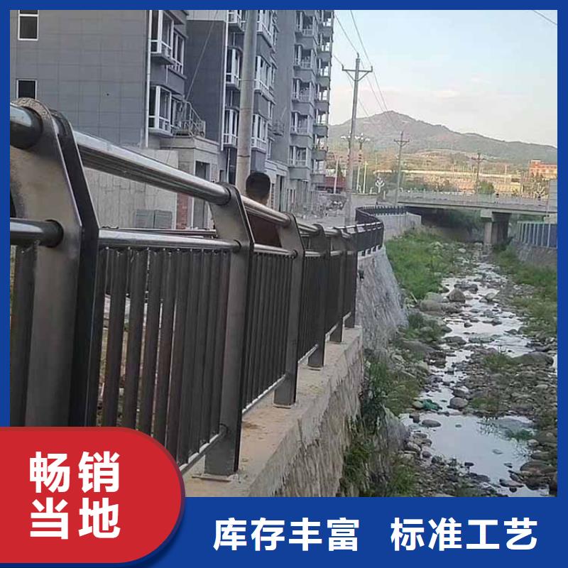 河道护栏【交通护栏】厂家直销规格多样
