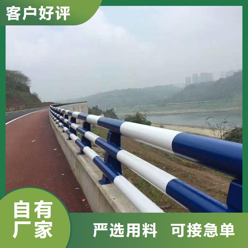 河道护栏【交通护栏】厂家直销规格多样