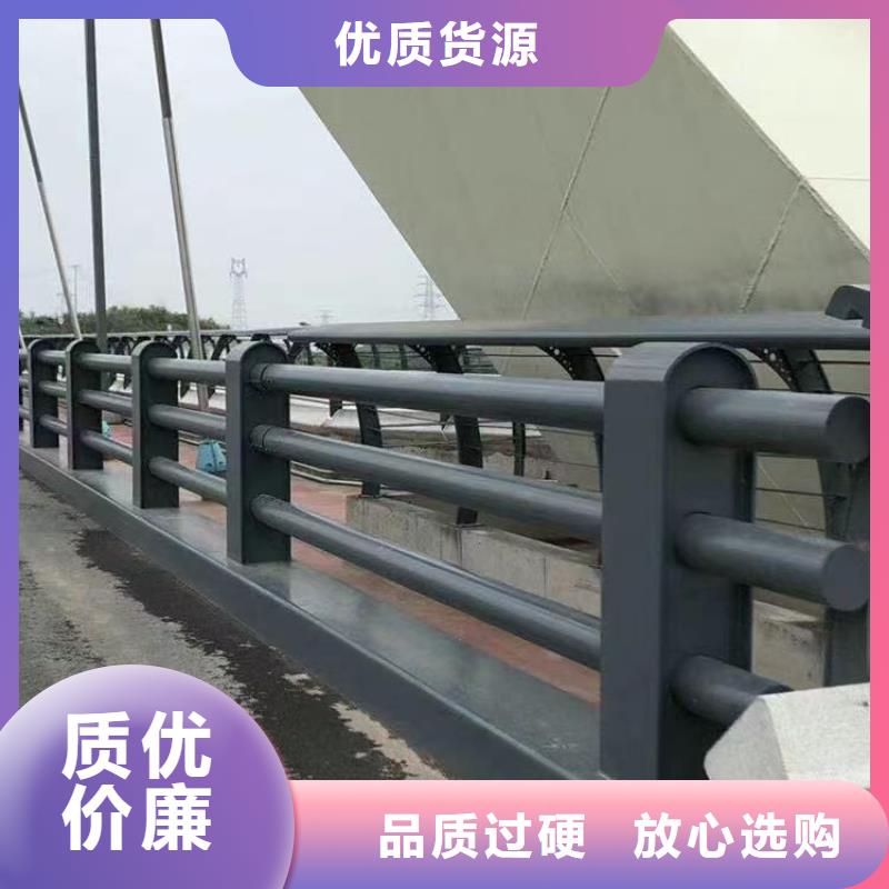 定做新型防撞护栏的基地