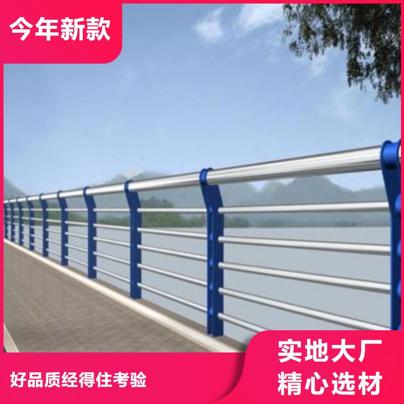 可信赖的复合管护栏厂家