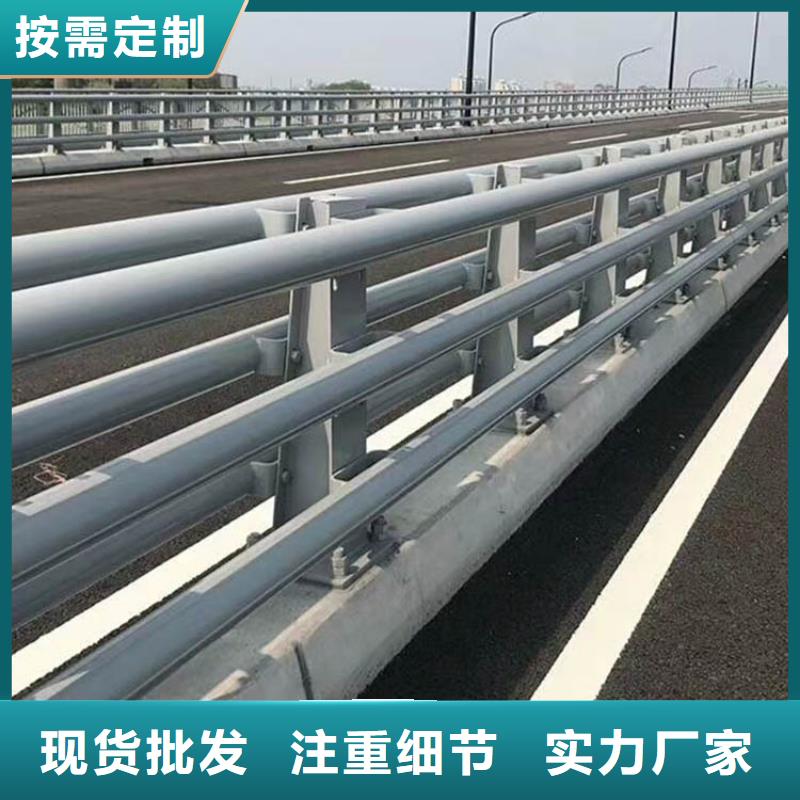 桥梁栏杆好的选择