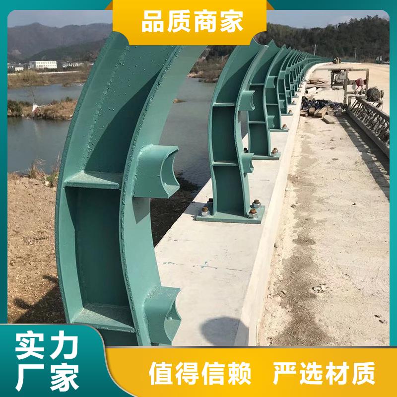 防撞栏杆质量放心