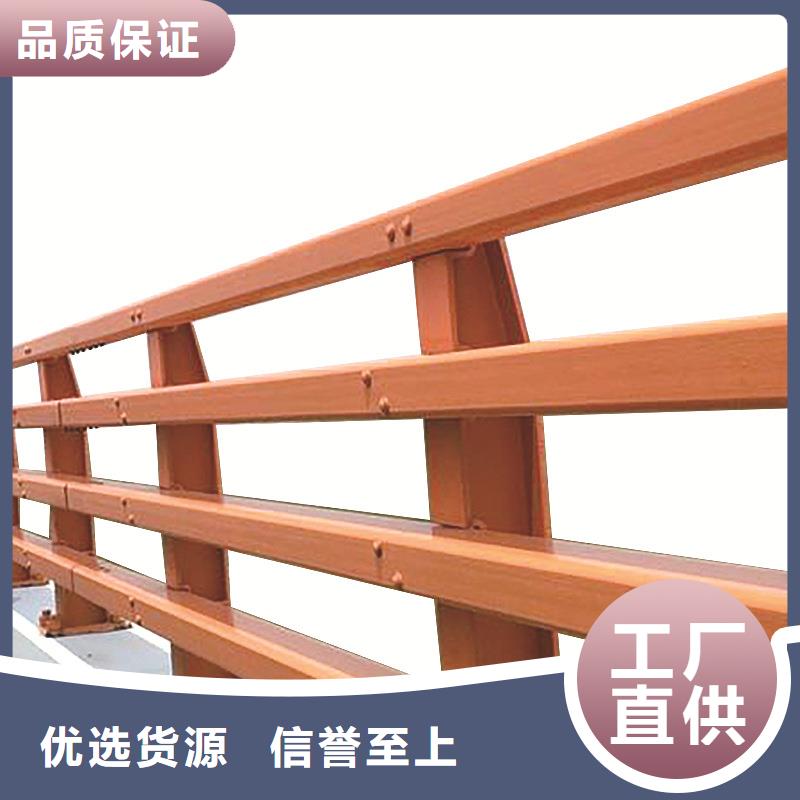 防撞栏杆质量放心
