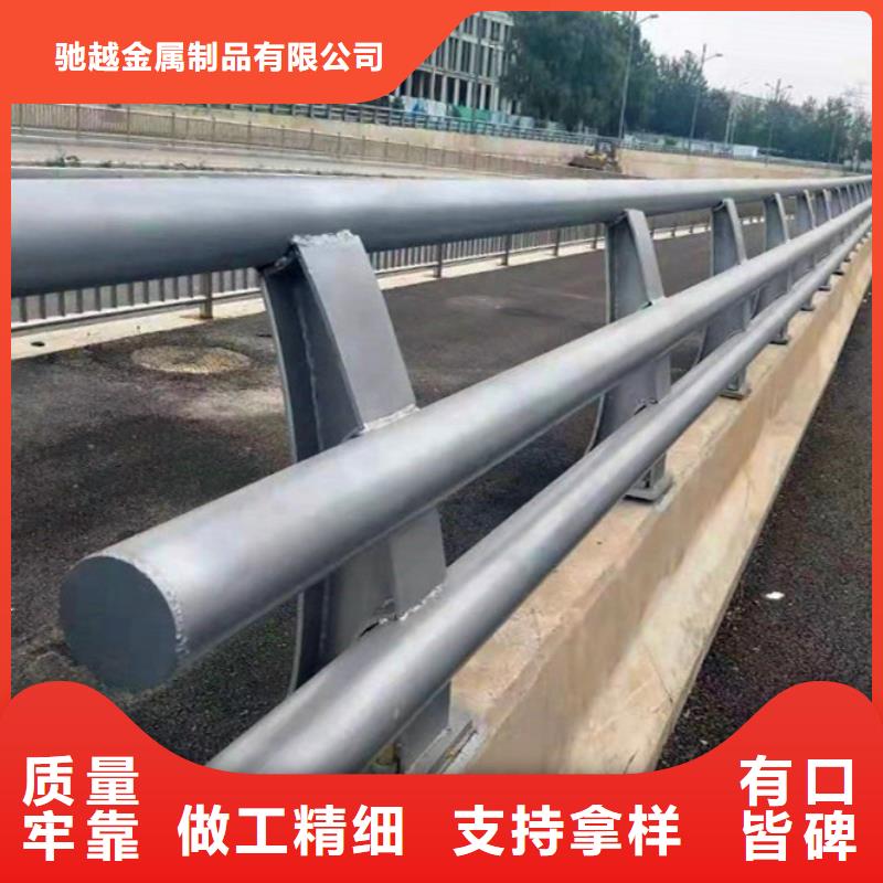 防撞栏杆质量放心