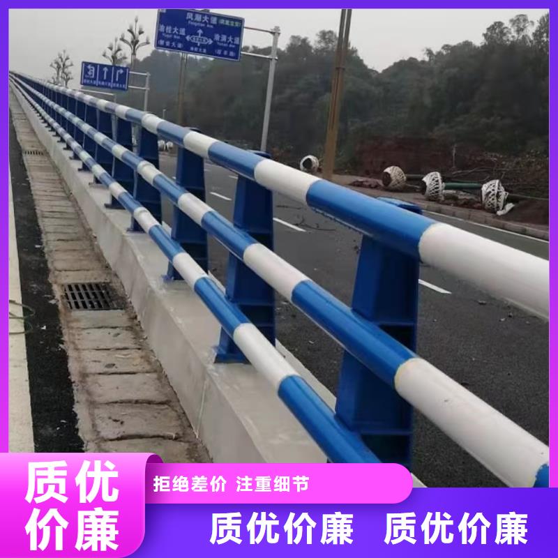 钢防撞护栏_量大从优