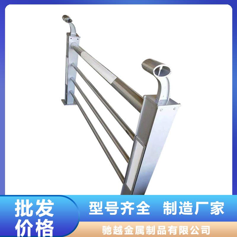 白沙县钢防撞护栏公司