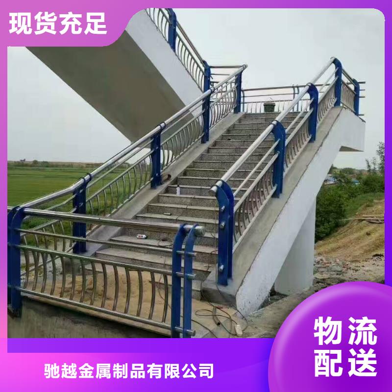 河道护栏,镀锌喷塑防撞栏免费安装