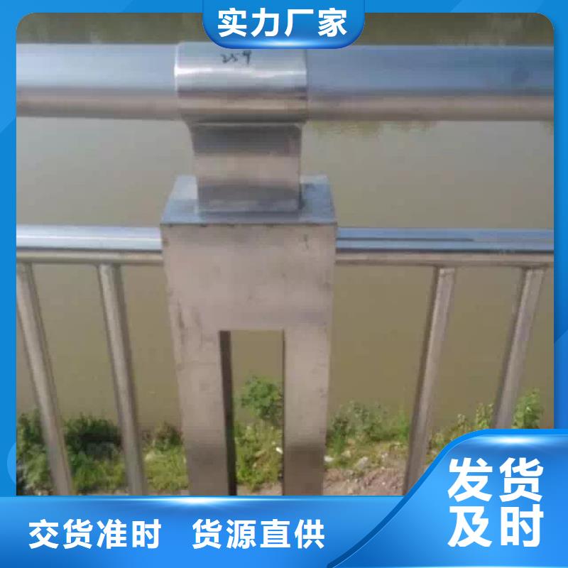 河道护栏【交通护栏】实体诚信经营