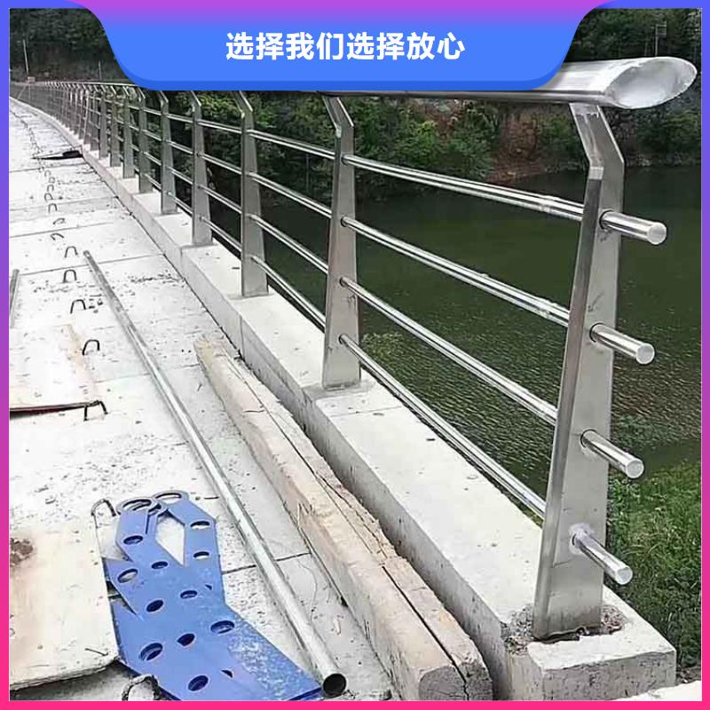 河道护栏【交通护栏】实力才是硬道理