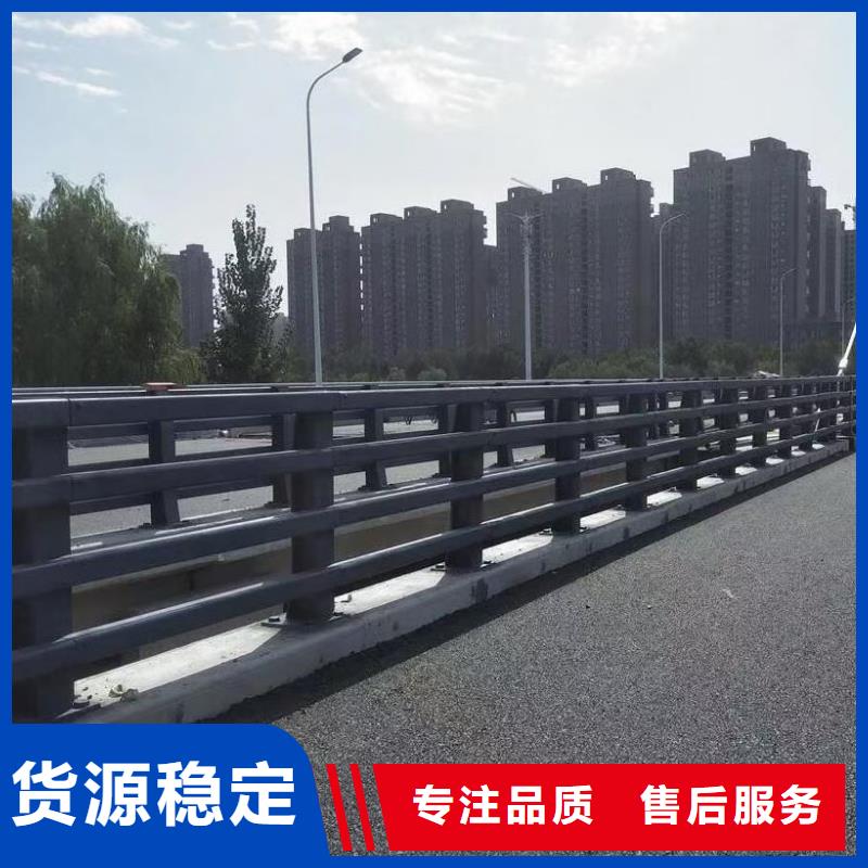 道路不锈钢护栏订制
