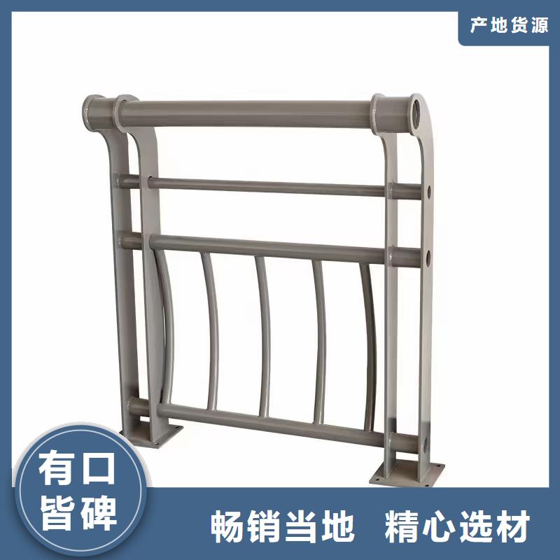 道路不锈钢护栏订制