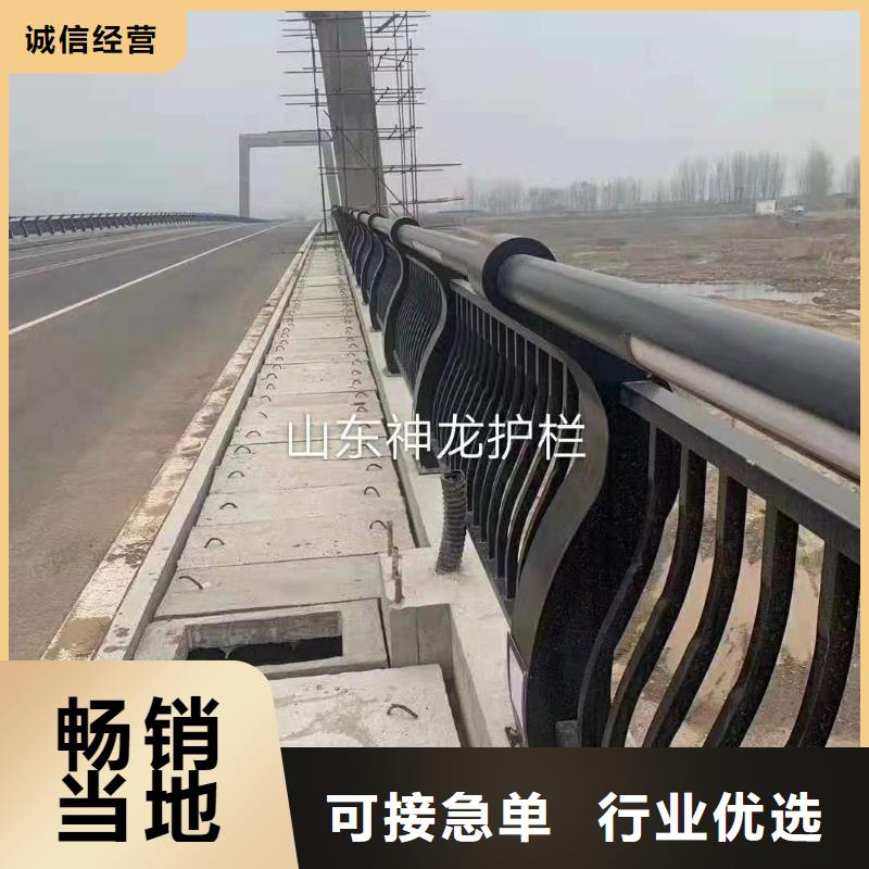 道路不锈钢护栏订制
