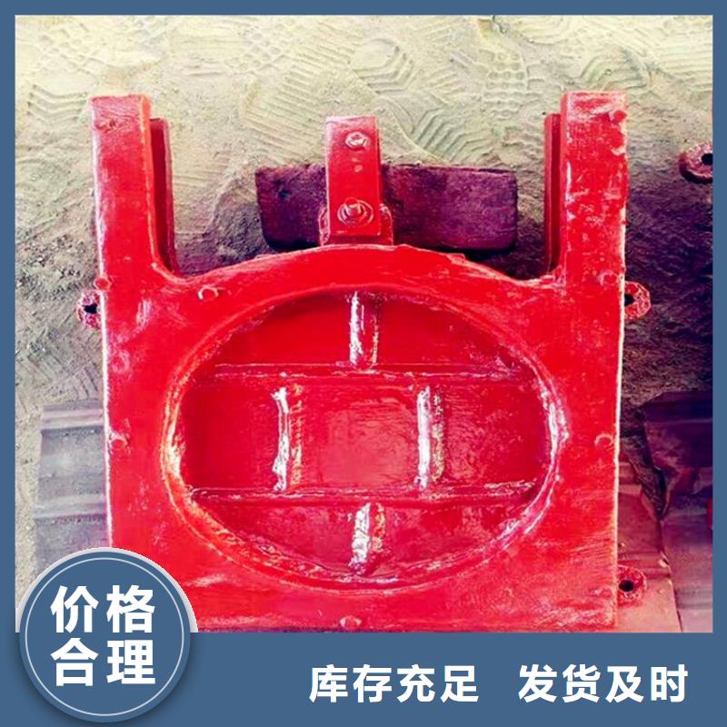 铸铁闸门-玻璃钢拍门一周内发货