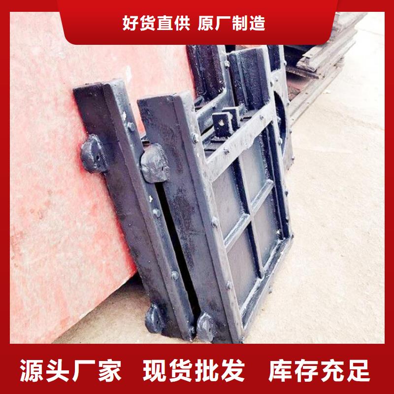 信州下开式铸铁闸门型号齐全