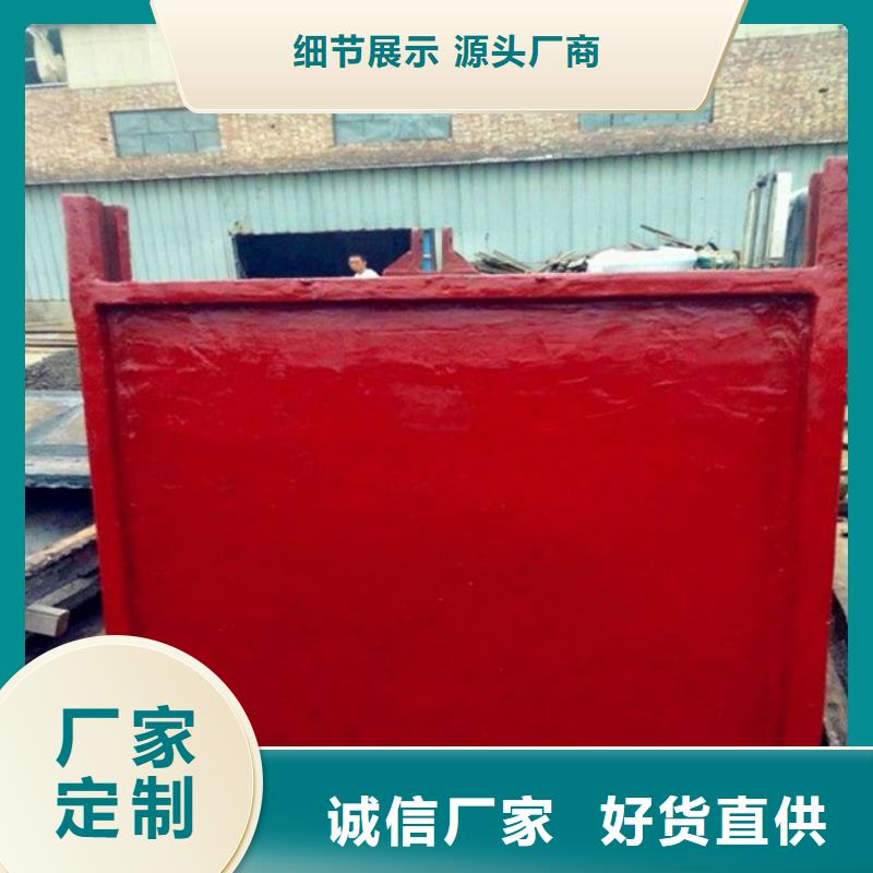 铸铁闸门河道闸门免费获取报价