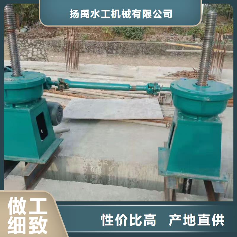 螺杆启闭机铸铁闸门实拍展现