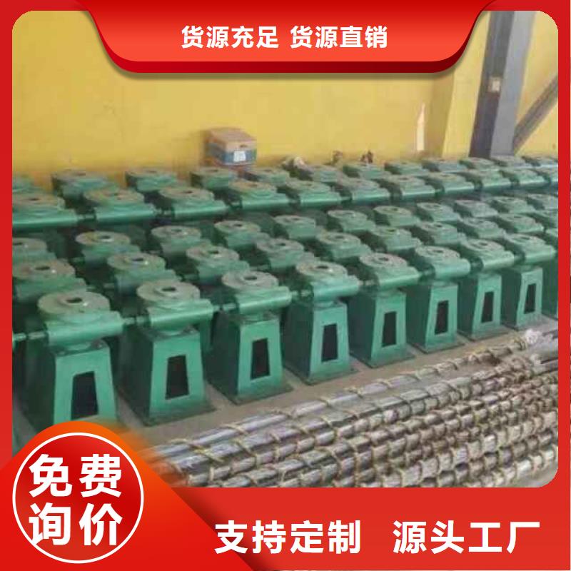 【螺杆启闭机球墨铸铁闸门符合标准】