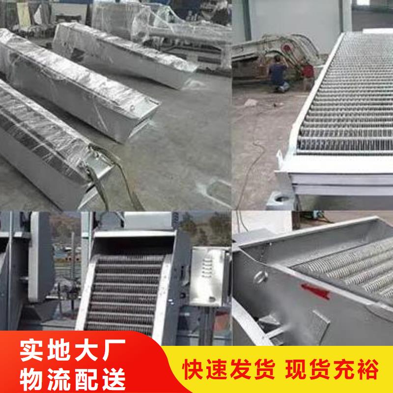 【清污机】-卷扬启闭机大品牌值得信赖