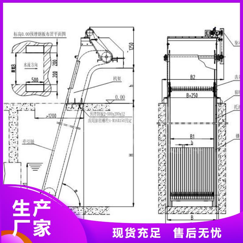 清污机精心