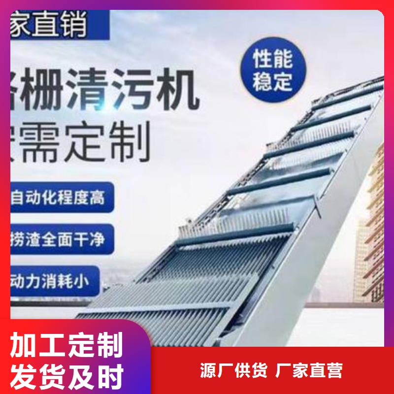 水电站除污机价格优惠