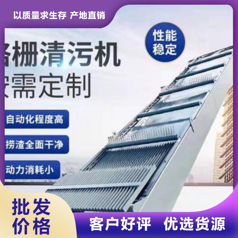 水电站回转式清污机型号齐全