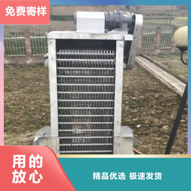 机械粗格栅质量可靠