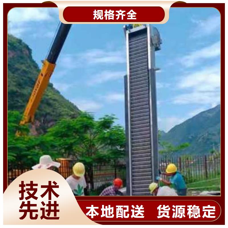 水电站回转式清污机型号齐全