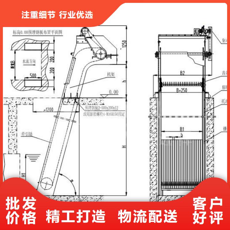 机械格栅信赖