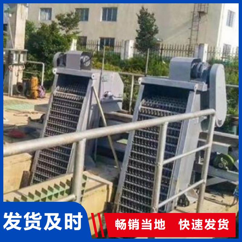  清污机精心