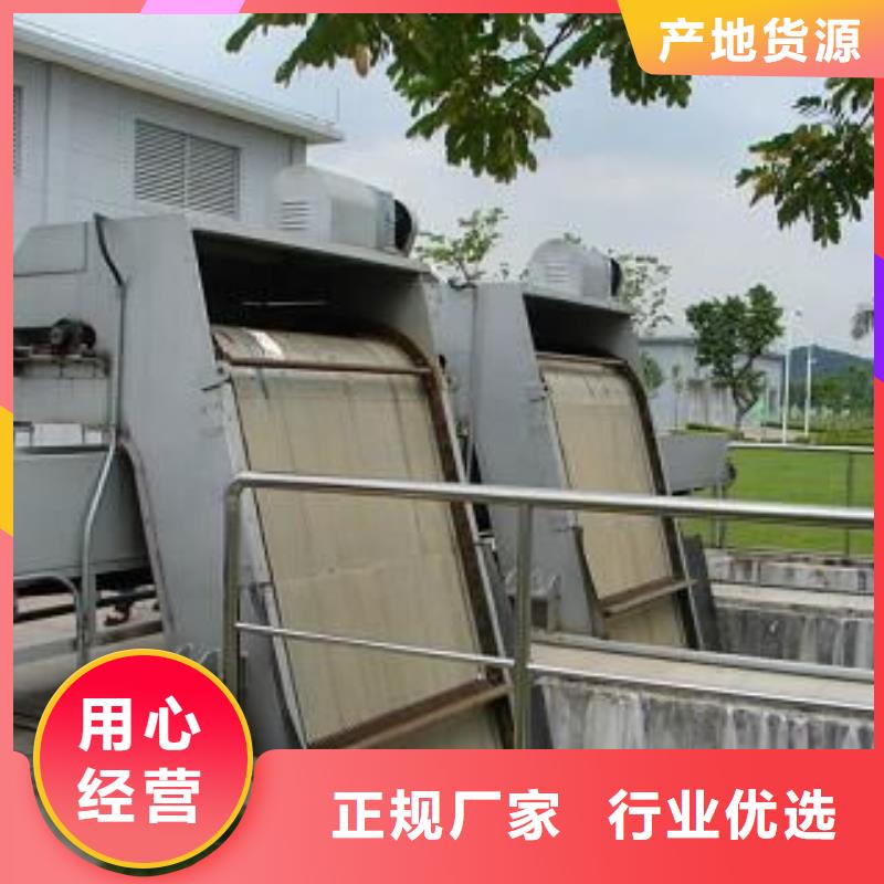 水电站回转式清污机型号齐全