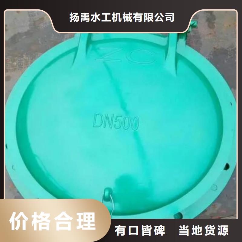 拍门-钢坝生产加工