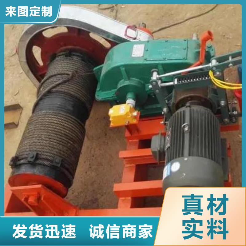  卷扬启闭机诚信可靠