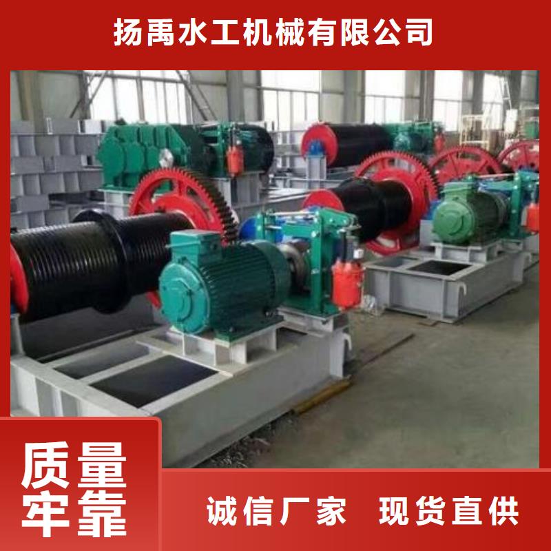  卷扬启闭机诚信可靠