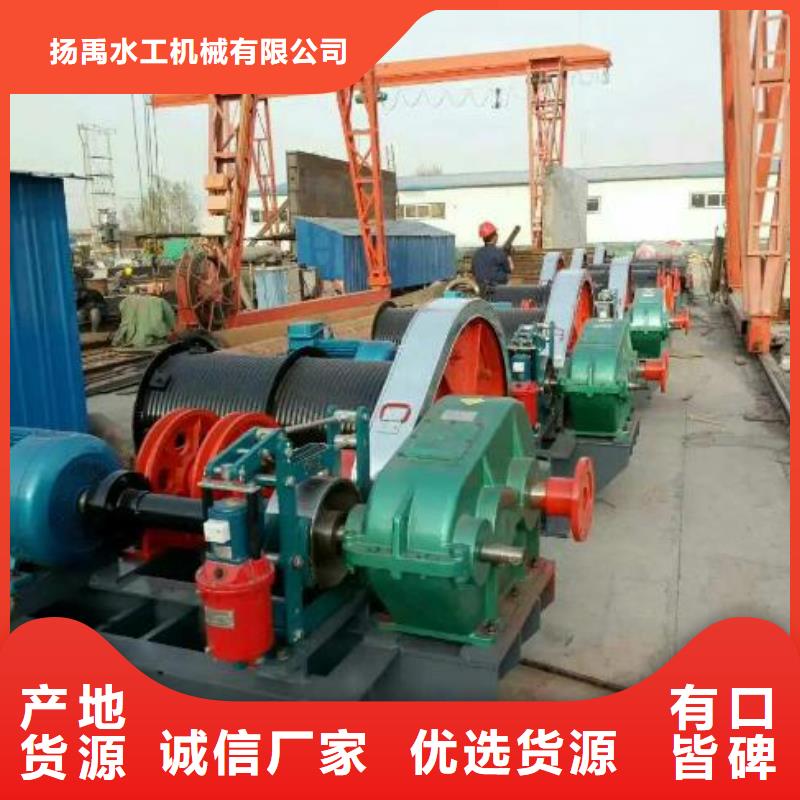 卷扬启闭机液压启闭机N年生产经验