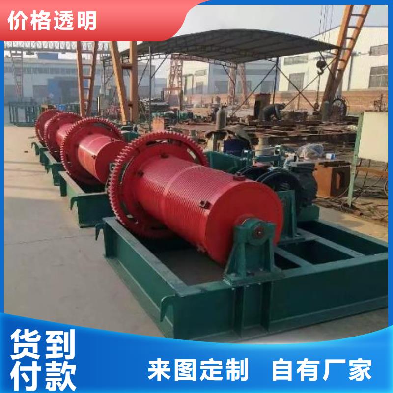 卷扬启闭机QHQ卷扬启闭机准时交付