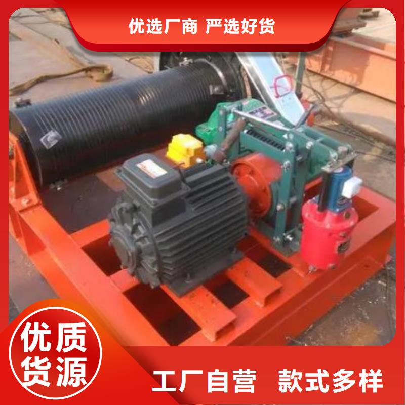 卷扬启闭机液压启闭机N年生产经验