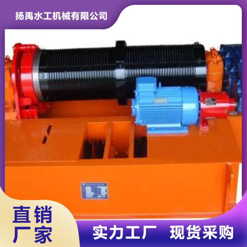 卷扬启闭机液压启闭机N年生产经验