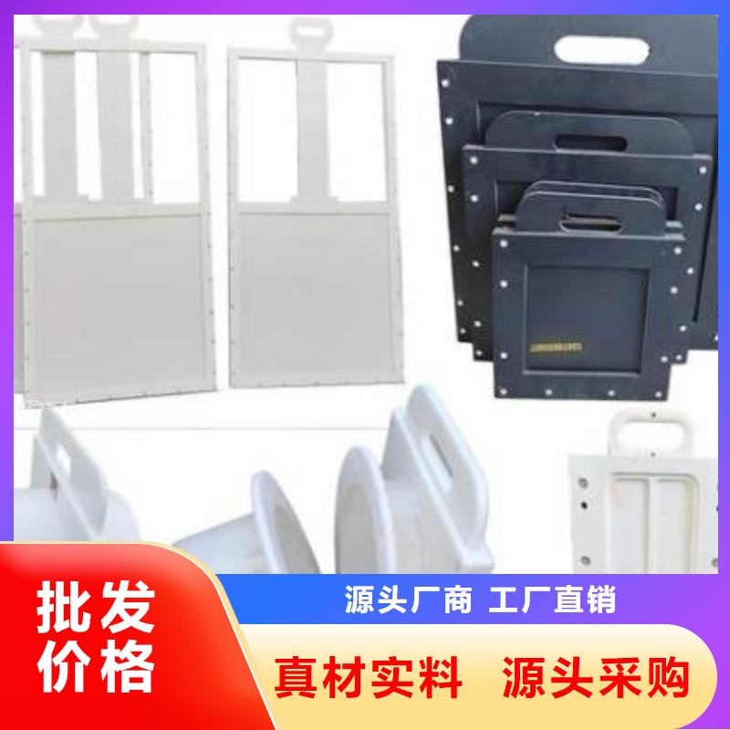 塑料闸门平板钢闸门从厂家买售后有保障