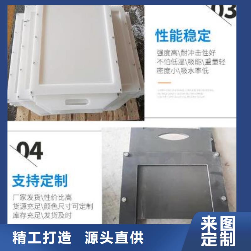  塑料闸门欢迎来厂考察