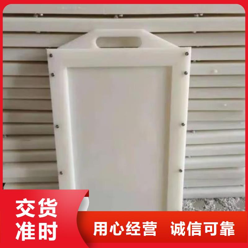 塑料闸门闸门品质不将就