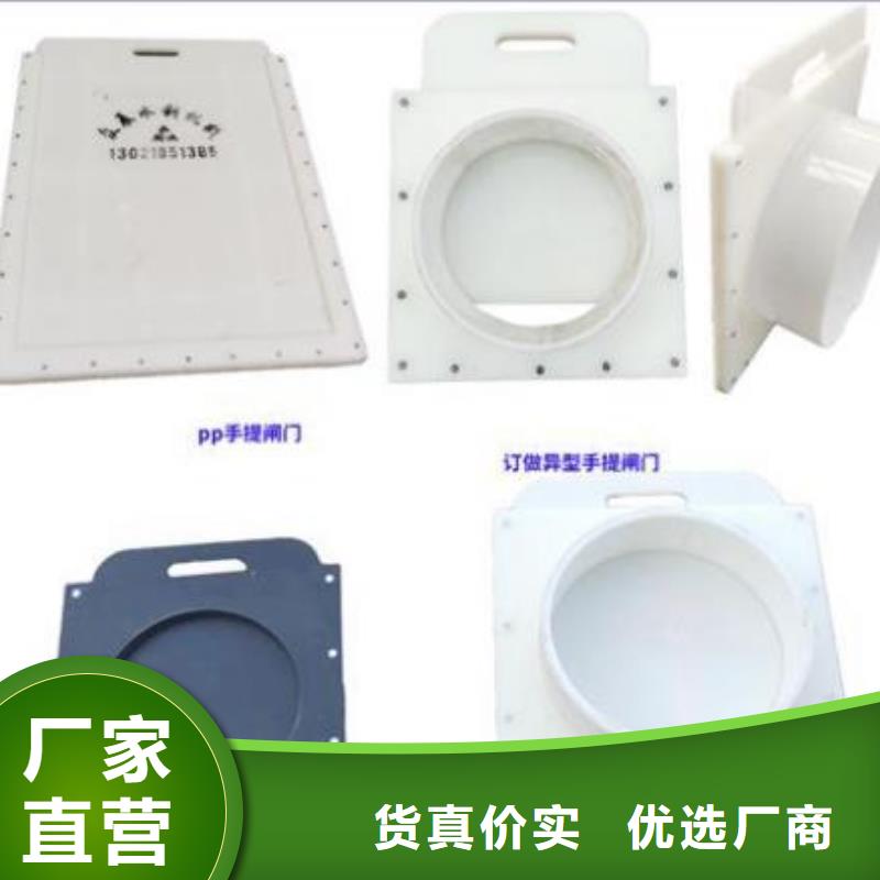 塑料闸门好货有保障