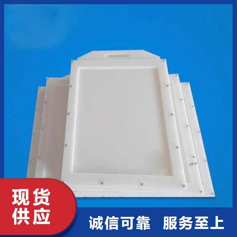 塑料闸门闸门品质不将就
